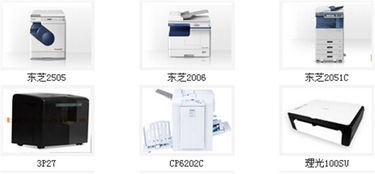 泰安金恒達數(shù)碼辦公設(shè)備 一站式辦公解決方案的專業(yè)之選