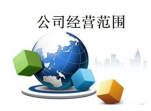 餐飲企業管理執照的適用范圍解析 能否用于開設酒吧、咖啡廳及管理咨詢？