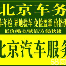 成華區幫車辦商務信息咨詢服務部 專業信息咨詢，助力商業決策